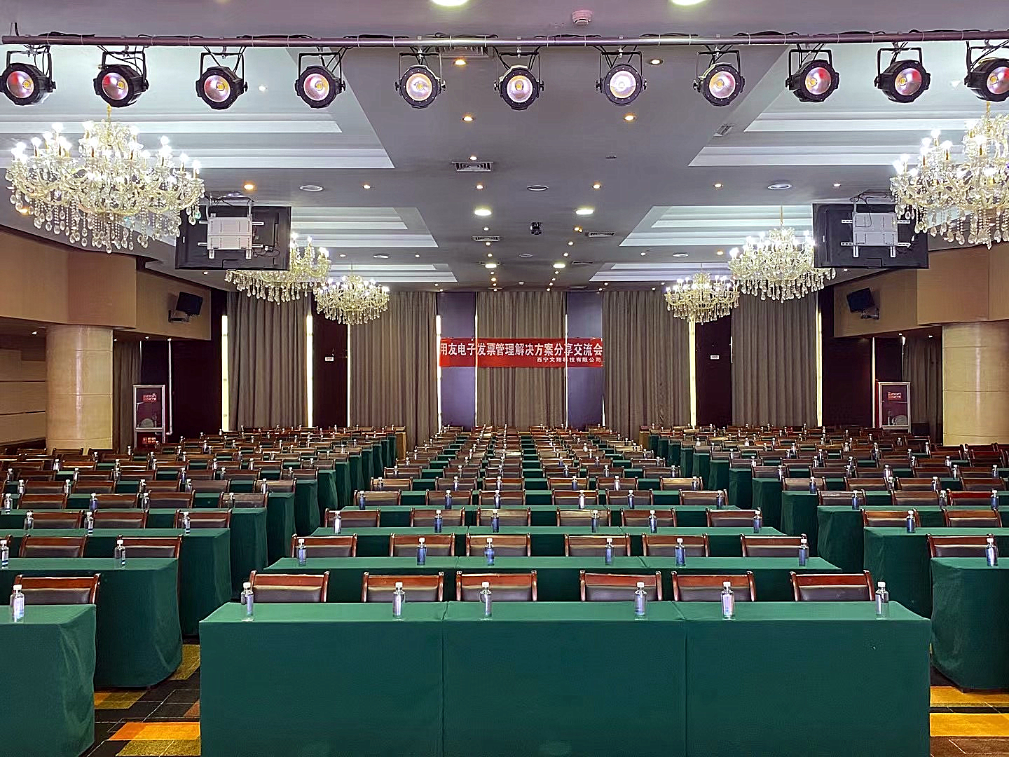 用友电子发票管理解决方案分享交流会(图1)